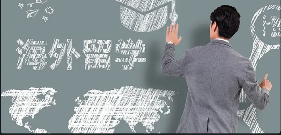 成都经验丰富的留学申请办理机构综合排名top10参考.jpg 成都经验丰富的留学申请办理机构综合排名top10参考.jpg