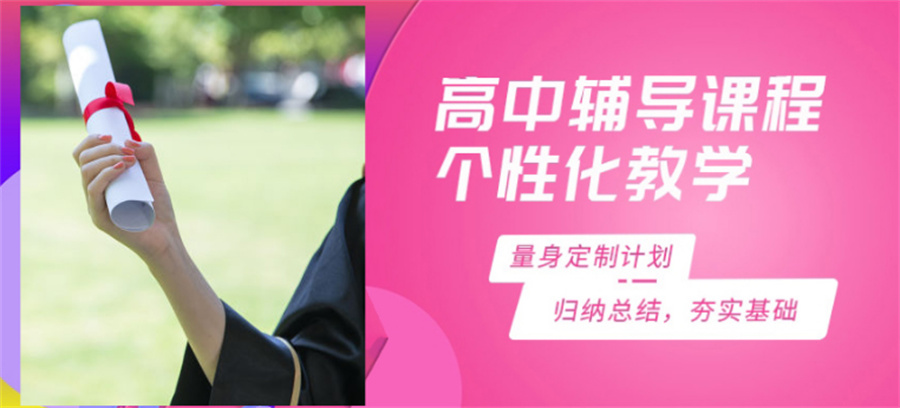 昆明口碑突出的高三辅导机构top榜前五名单