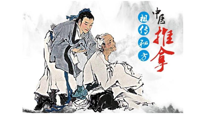 河北中医正骨推拿培训排名好的学校简介