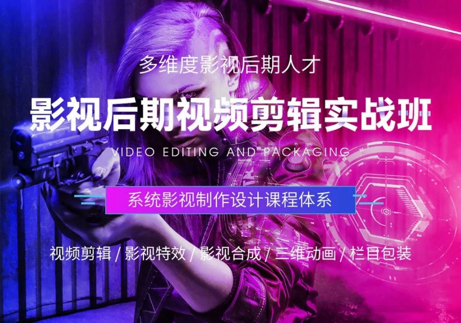 西安10大口碑不错的影视剪辑培训学校实力排名公布.jpg 西安10大口碑不错的影视剪辑培训学校实力排名公布.jpg