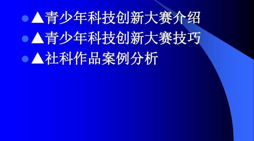 五大上海正规高中后科创班课题培训机构排名 五大上海正规高中后科创班课题培训机构排名