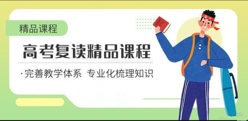 贵阳新高考复读学校十大口碑排名汇总 贵阳新高考复读学校十大口碑排名汇总