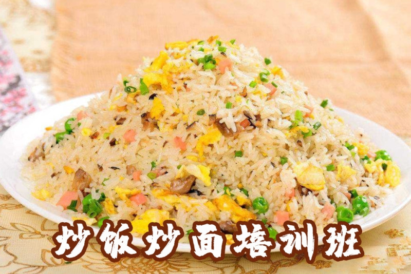 广州炒饭炒面培训专业机构名单榜汇总 广州炒饭炒面培训专业机构名单榜汇总