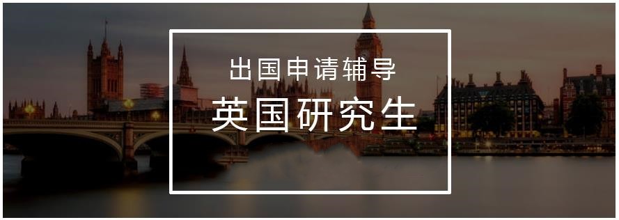英国谢菲尔德大学本硕直申2023招生进行中 英国谢菲尔德大学本硕直申2023招生进行中
