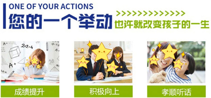 十大网瘾戒除叛逆管教学校实力排名