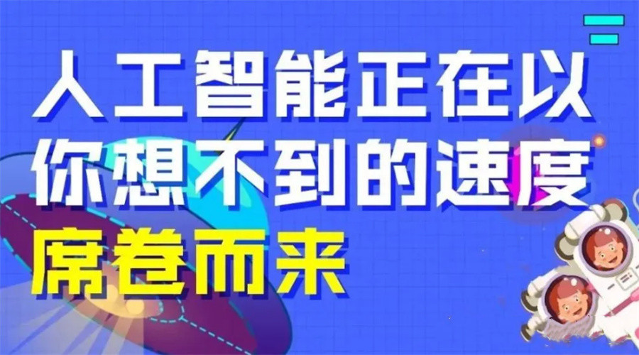 计算机信息学奥林匹克竞赛集训营top5公布-专业USACO培训