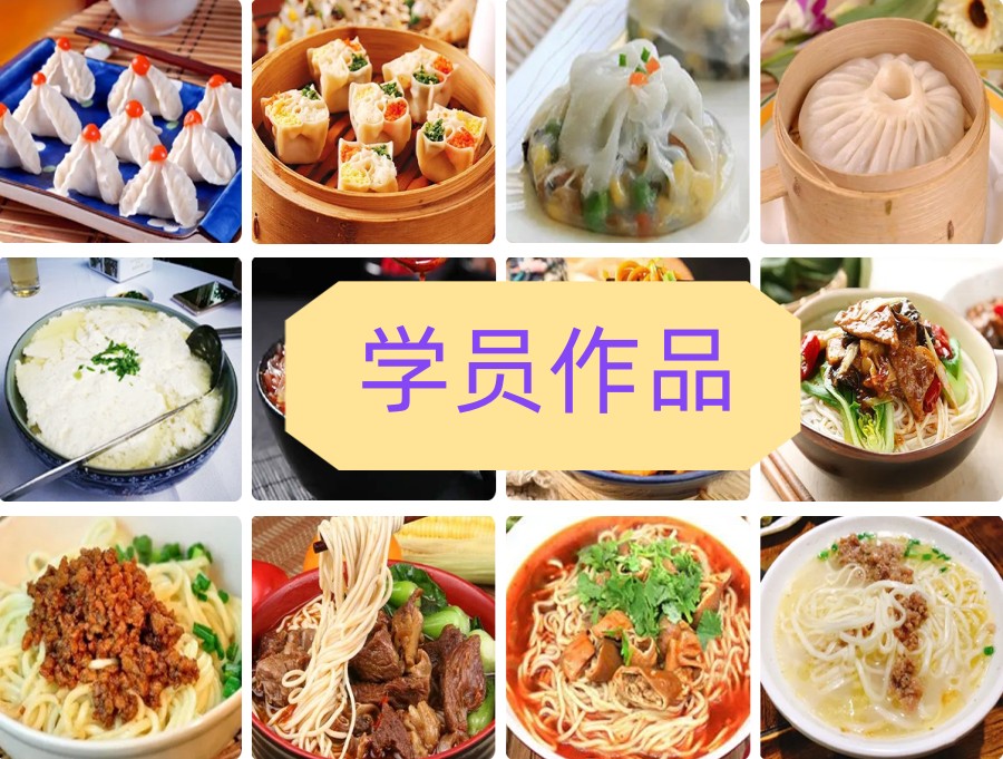 陕西排名TOP5厨师烹饪中职技能培训学校名单一览表.jpg 陕西排名TOP5厨师烹饪中职技能培训学校名单一览表.jpg