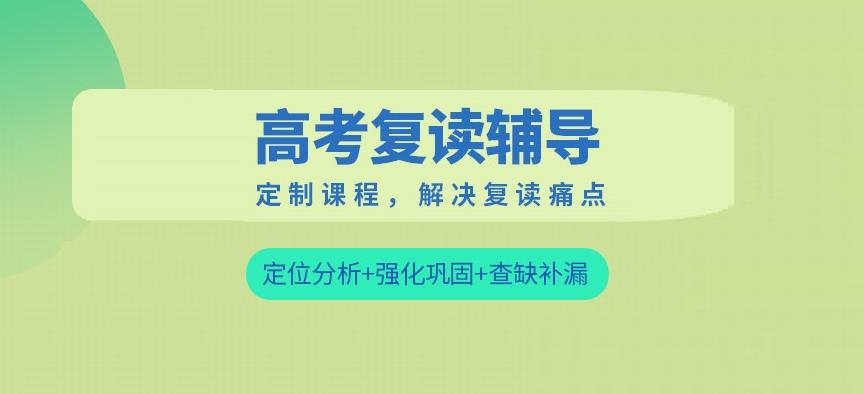 江苏南通高三复读封闭式学校