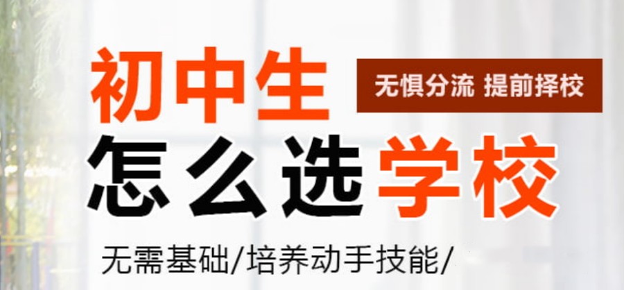 盘点陕西西安top3厨师中职技能培训专业学校名单更新.jpg 盘点陕西西安top3厨师中职技能培训专业学校名单更新.jpg