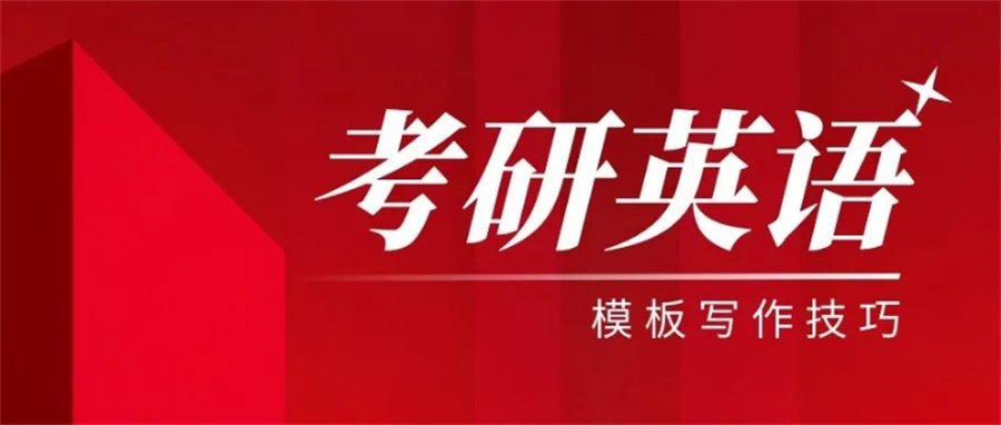 呼和浩特考研英语培训机构十大排名表