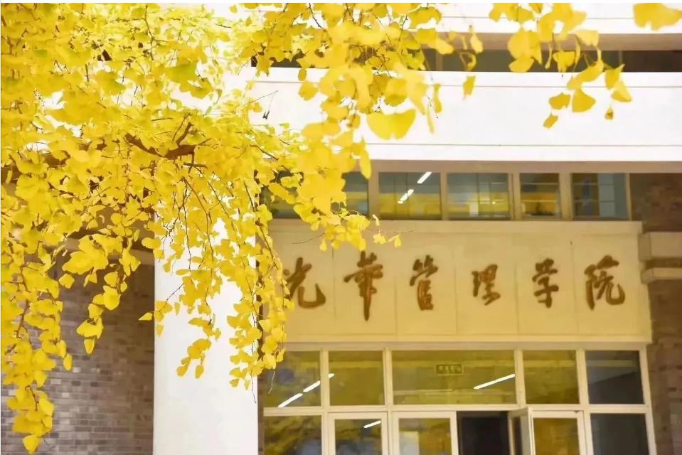 盘点三大北京大学MBA项目汇总一览