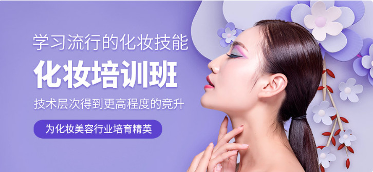 上海前十名专做美甲纹绣培训学校列表