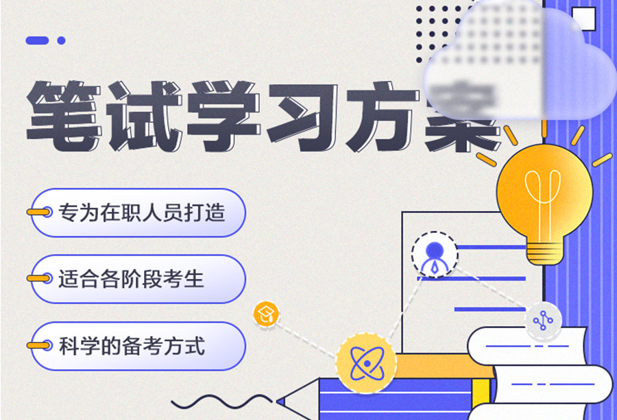 重庆公考培训机构排名前5jpg