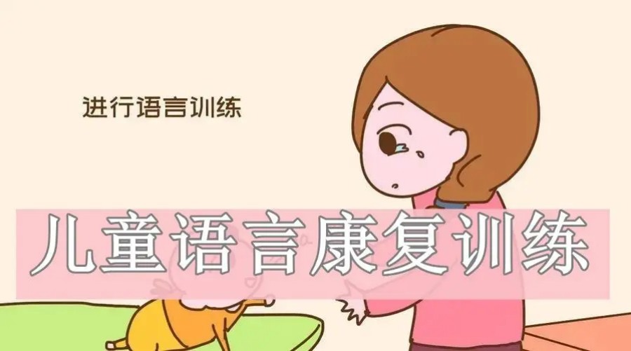 重庆甄选排名TOP5小孩语言矫正训练机构名单一览.jpg 重庆甄选排名TOP5小孩语言矫正训练机构名单一览.jpg