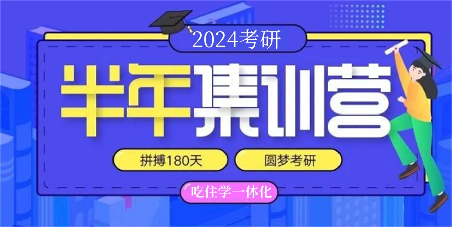 乐山甄选五家考研培训机构名单更新一览.jpg