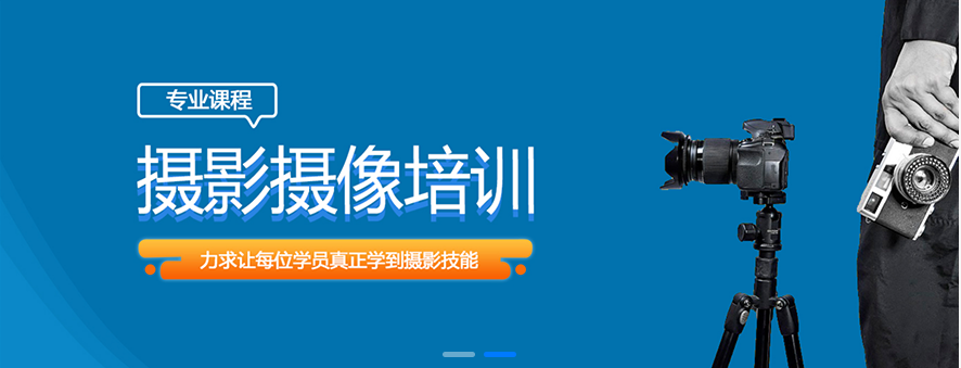 力推深圳排名TOP5的热门商业摄影全科班培训机构.png 力推深圳排名TOP5的热门商业摄影全科班培训机构.png