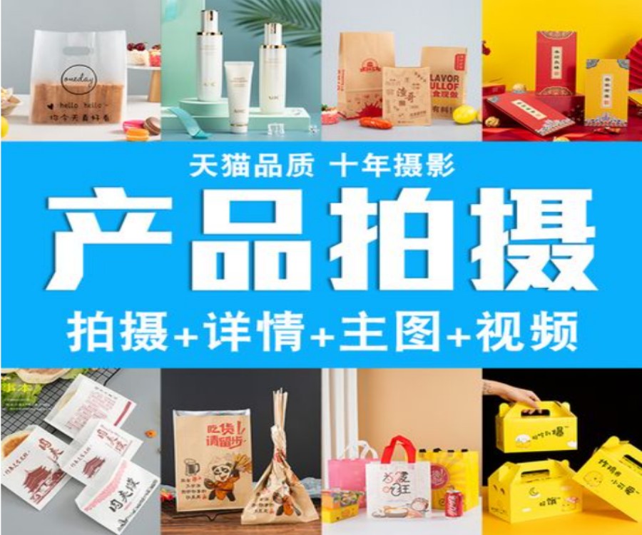 力推深圳排名TOP5的热门商业摄影全科班培训机构.jpg 力推深圳排名TOP5的热门商业摄影全科班培训机构.jpg