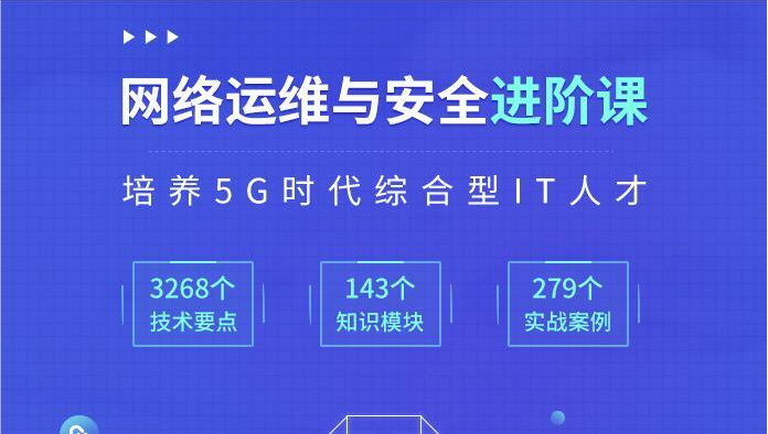 排名前十的网络安全培训学校榜单汇总png