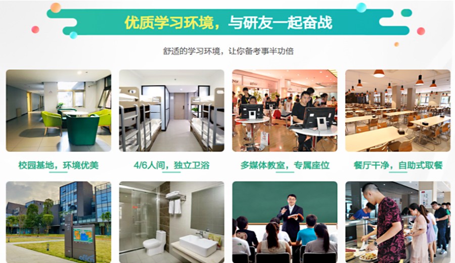国内口碑排名前十名的考研培训机构榜单出炉.jpg