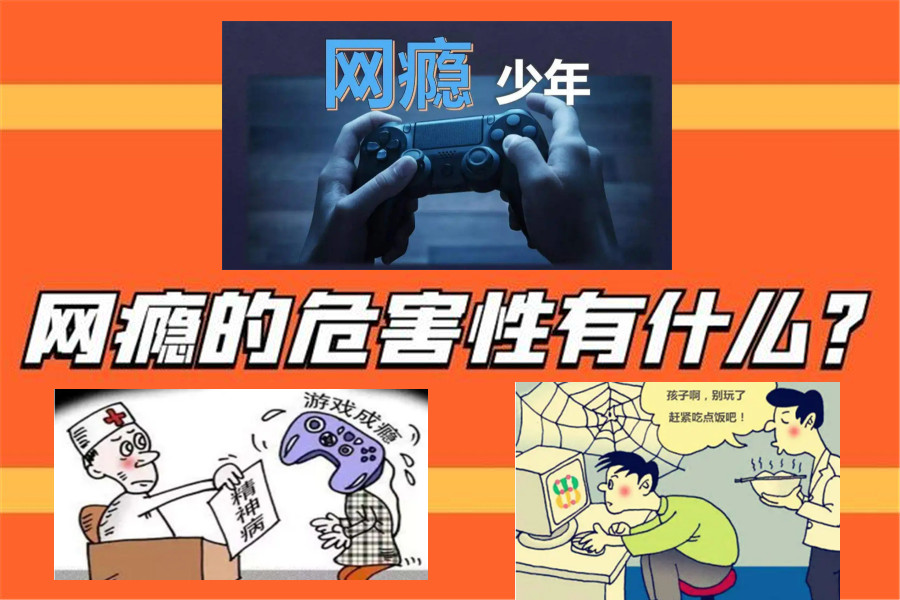 甘肃平凉沉迷手机网瘾教育叛逆学校排名名单公布