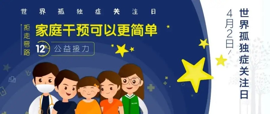 重庆排名好的儿童自闭症干预机构.jpg 重庆排名好的儿童自闭症干预机构.jpg