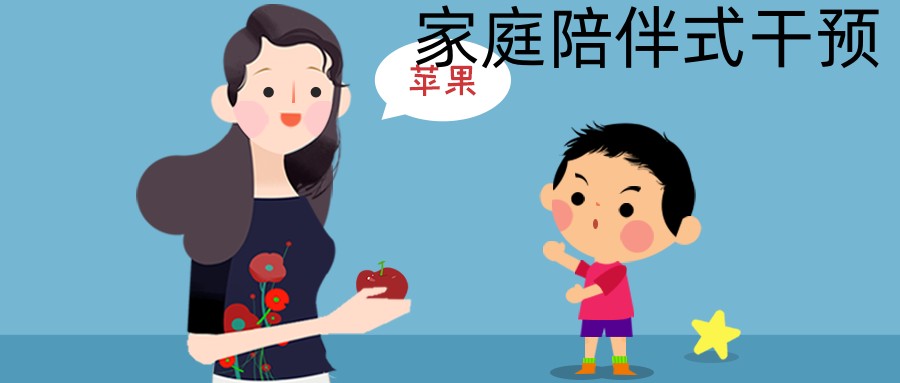 重庆排名好的儿童自闭症干预机构.jpg 重庆排名好的儿童自闭症干预机构.jpg