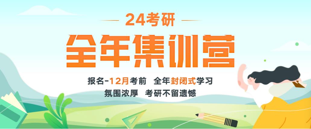 厦门十大全日制考研集训营口碑排行榜推荐