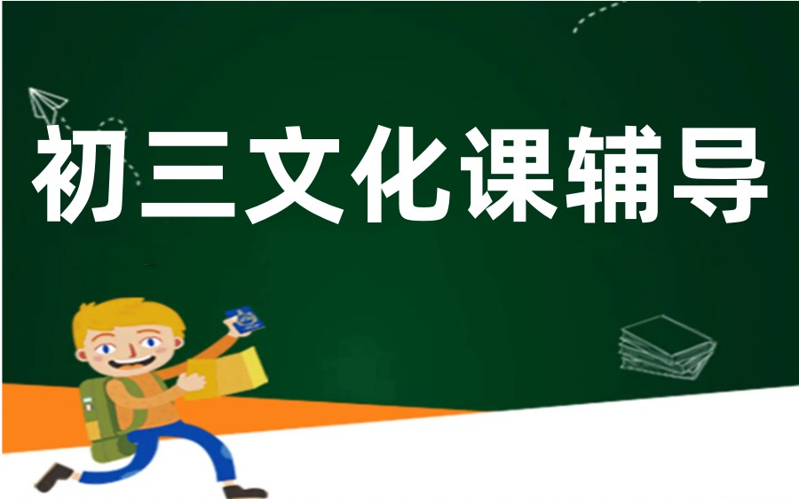 六大排名好的长春柳影路初三文化课辅导机构盘点.jpg 六大排名好的长春柳影路初三文化课辅导机构盘点.jpg