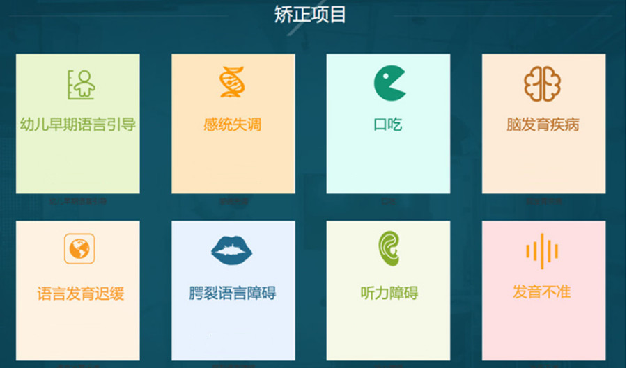 南宁正规自闭症康复机构名单公布一览 南宁正规自闭症康复机构名单公布一览