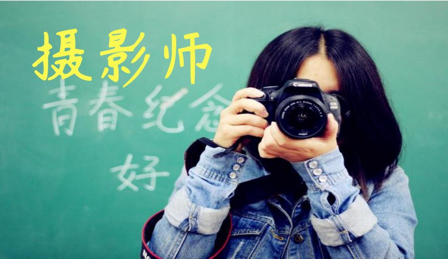 深圳网红摄影实战培训班甄选TOP榜发布.jpg 深圳网红摄影实战培训班甄选TOP榜发布.jpg