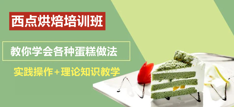 上海西点中等专科学校综合实力排名前5名汇总.jpg 上海西点中等专科学校综合实力排名前5名汇总.jpg