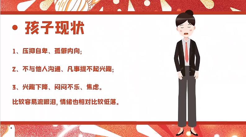 成都排名top5青少年心理疏导干预机构排名热门推荐介绍 成都排名top5青少年心理疏导干预机构排名热门推荐介绍