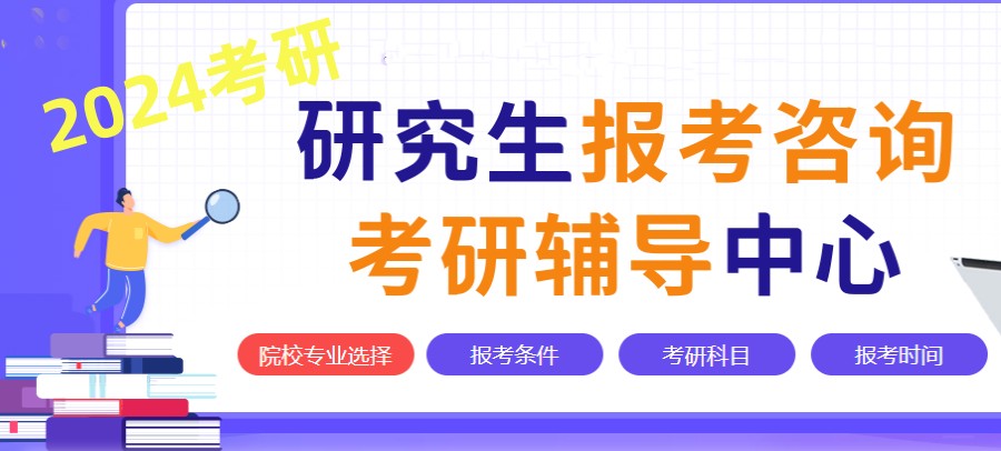 十大口碑好的考研辅导机构排名总结.jpg