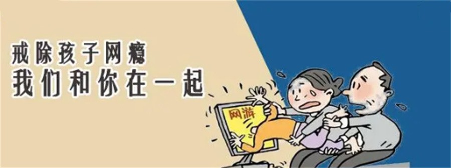 热推10大叛逆戒网瘾管教学校排名榜