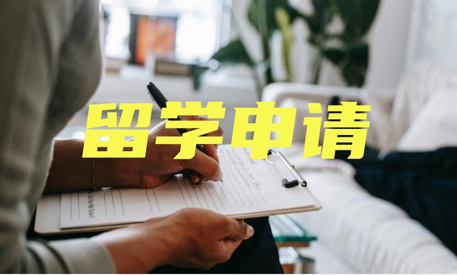 国内排名前10大专门留学规划申请中介机构排名汇总速览.jpg 国内排名前10大专门留学规划申请中介机构排名汇总速览.jpg