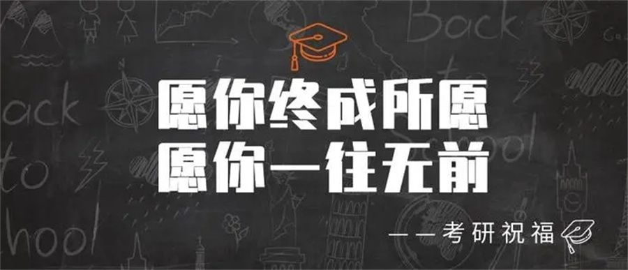 太原封闭式考研集训营2024十大排行榜更新
