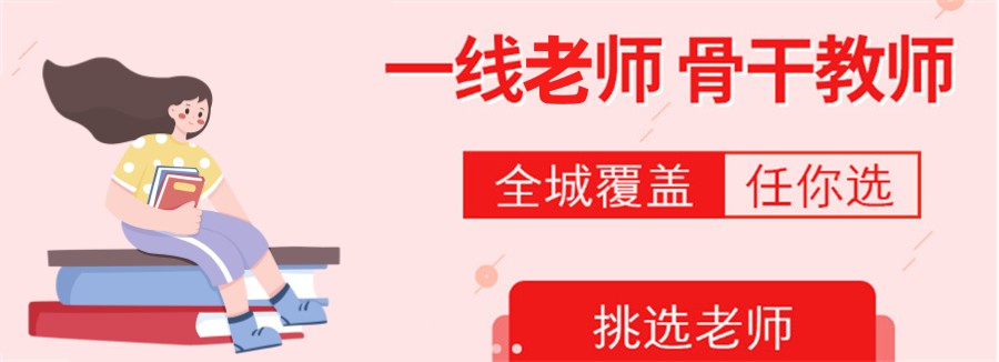 热推昆明高三冲刺辅导面授机构十大名单榜