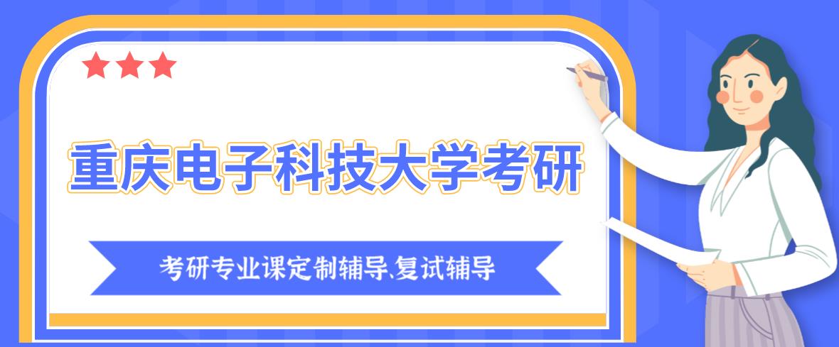 考研辅导 考研辅导