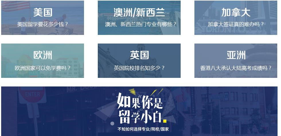 十大武汉正规出国留学规划办理机构实力排名理机构实力排名 十大武汉正规出国留学规划办理机构实力排名理机构实力排名