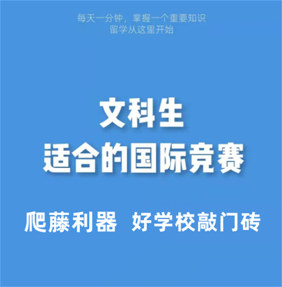 2023IEA经济学论文比赛培训机构五大排名 2023IEA经济学论文比赛培训机构五大排名