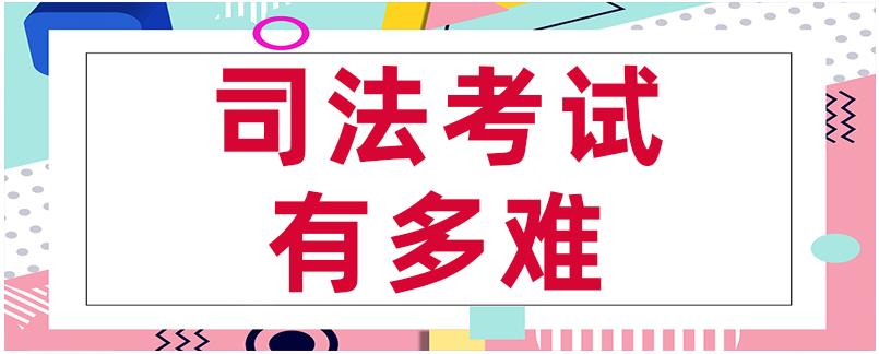 2023年司法考试培训班五大排名更新一览