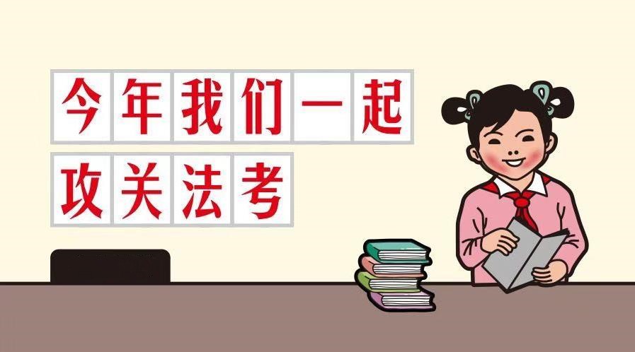 2023年司法考试培训班五大排名更新一览