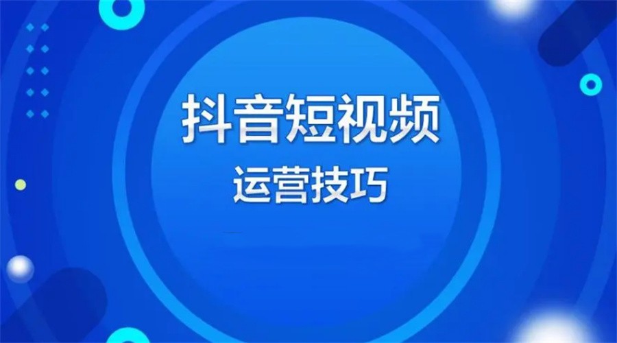 佛山专注抖音直播带货培训机构名单榜前十(直播带货实操培训) 佛山专注抖音直播带货培训机构名单榜前十(直播带货实操培训)