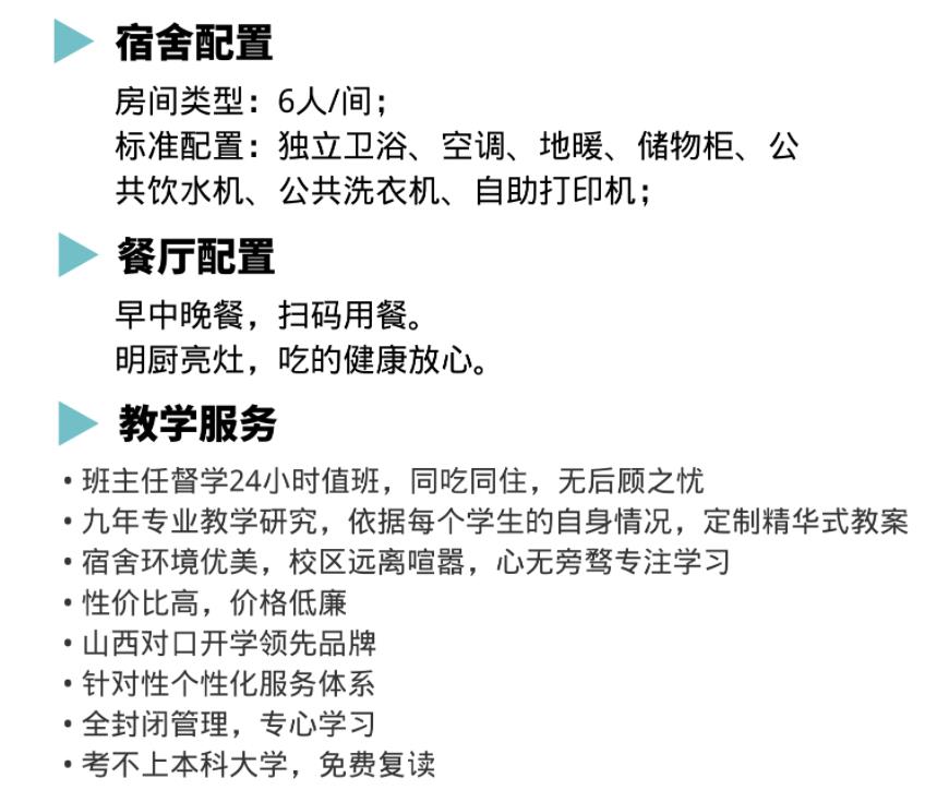 对口升学辅导 对口升学辅导