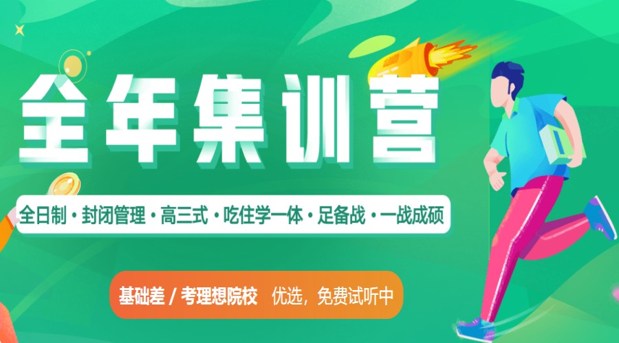 亳州5大名气大的考研培训机构排名详情公布.jpg 亳州5大名气大的考研培训机构排名详情公布.jpg