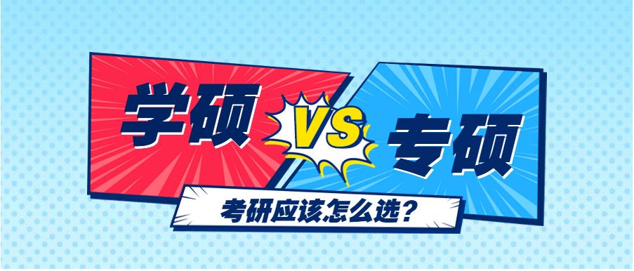 国内前十名法学学硕考研培训机构口碑排行榜一览 国内前十名法学学硕考研培训机构口碑排行榜一览