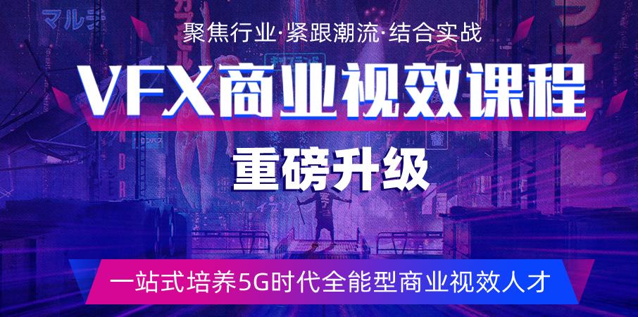 国内十大视频剪辑培训比较有名的学校口碑排行一览 国内十大视频剪辑培训比较有名的学校口碑排行一览