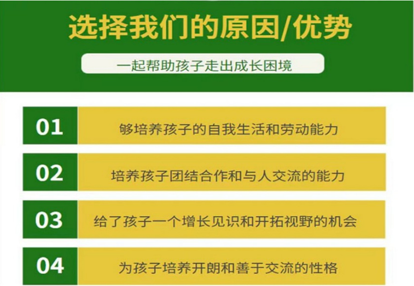 严选孩子叛逆期全封闭管教机构排行榜top10参考