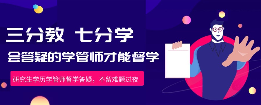 河南排名top10研究生考试培训机构靠谱名单 河南排名top10研究生考试培训机构靠谱名单