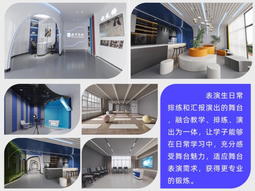 浙江杭州表演艺考正规培训机构口碑前十一览表